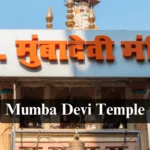 Mumba Devi Temple